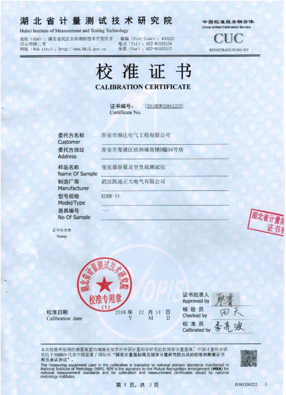 QQ截图20181224084817.png