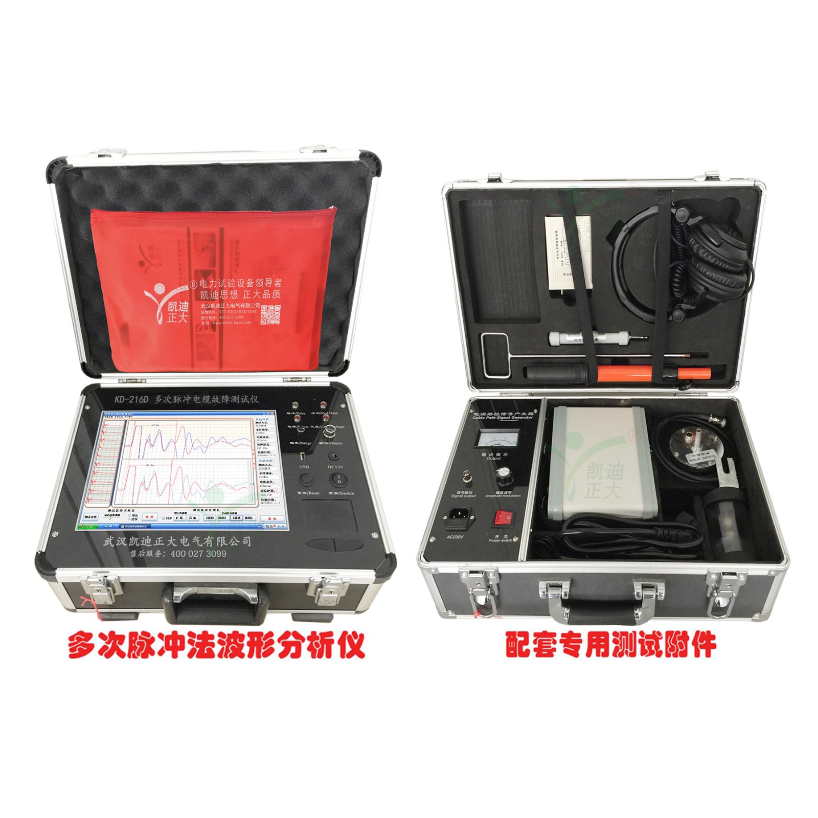 KD-216D 多次脉冲黄瓜视频在线免费观看定位仪 (1).jpg
