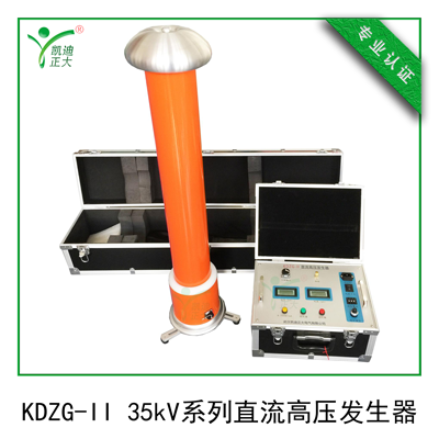 KDZG-II-35kV系列直流黄瓜视频黄污下载400.png