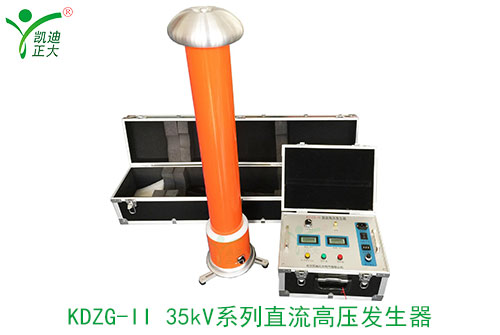 KDZG-II-35kV系列直流黄瓜视频黄污下载-(4).jpg